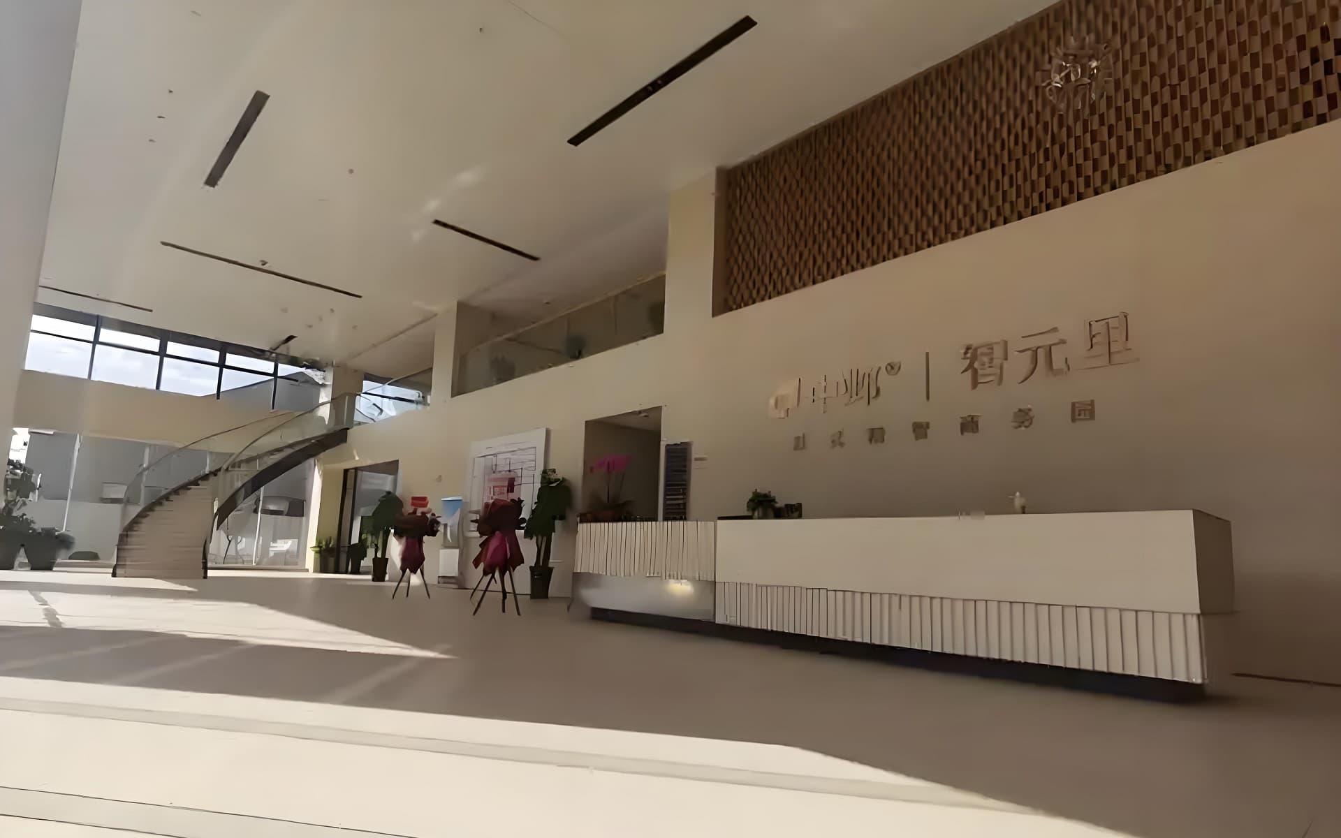 大堂